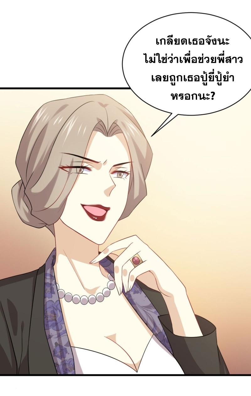 เธญเนเธฒเธเธกเธฑเธเธเธฐ