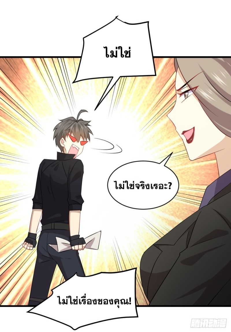 เธญเนเธฒเธเธกเธฑเธเธเธฐ
