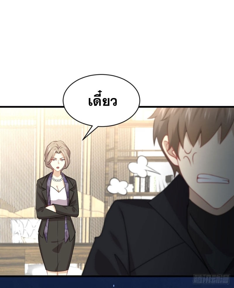 เธญเนเธฒเธเธกเธฑเธเธเธฐ