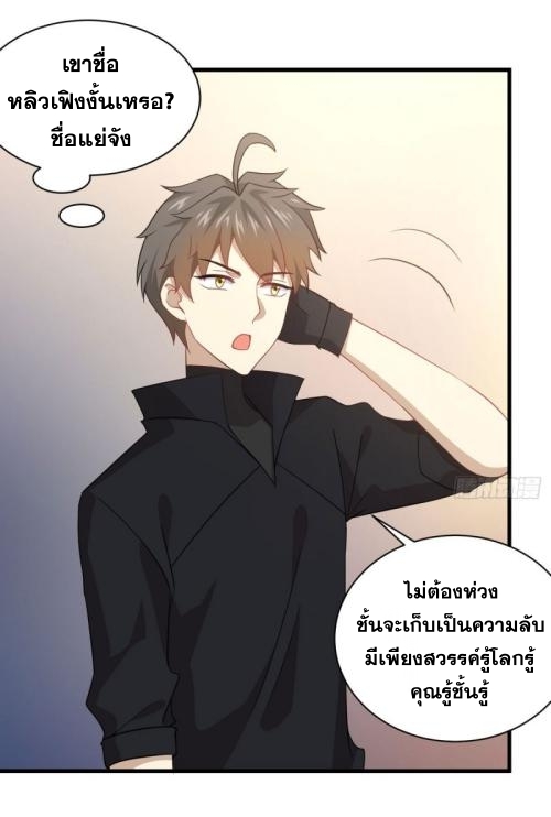เธญเนเธฒเธเธกเธฑเธเธเธฐ