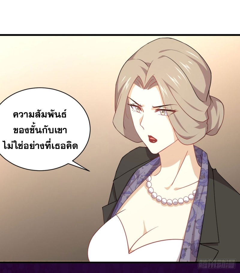 เธญเนเธฒเธเธกเธฑเธเธเธฐ
