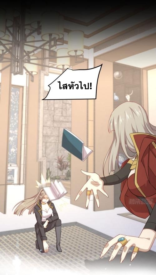 เธญเนเธฒเธเธกเธฑเธเธเธฐ