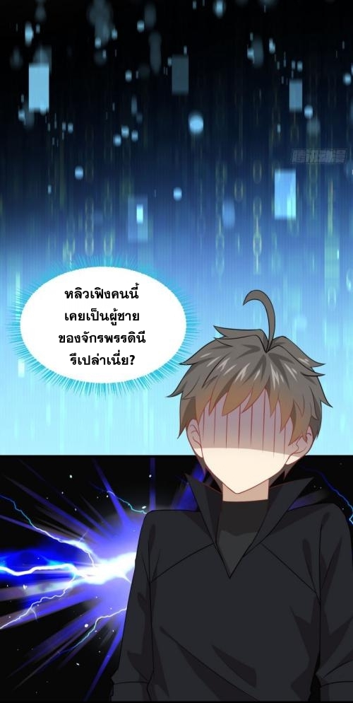 เธญเนเธฒเธเธกเธฑเธเธเธฐ