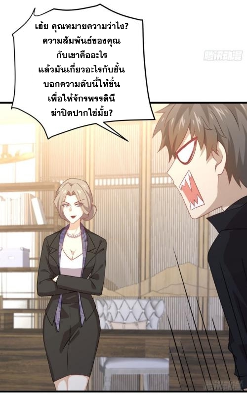 เธญเนเธฒเธเธกเธฑเธเธเธฐ