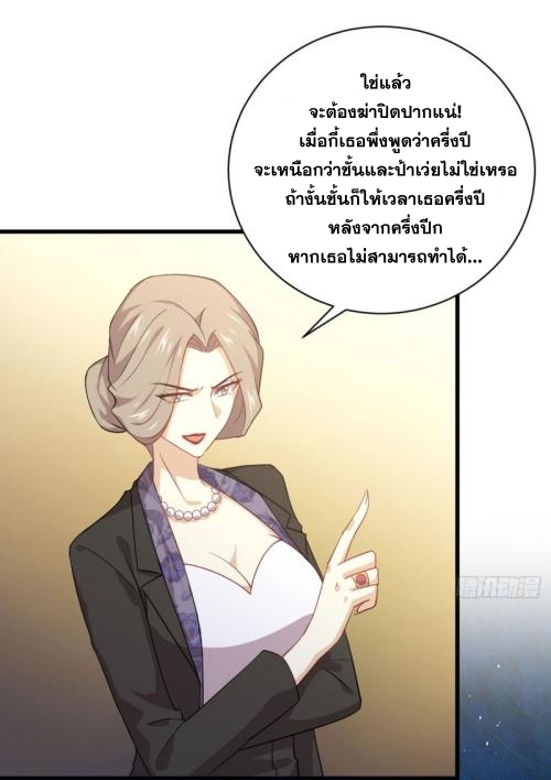 เธญเนเธฒเธเธกเธฑเธเธเธฐ