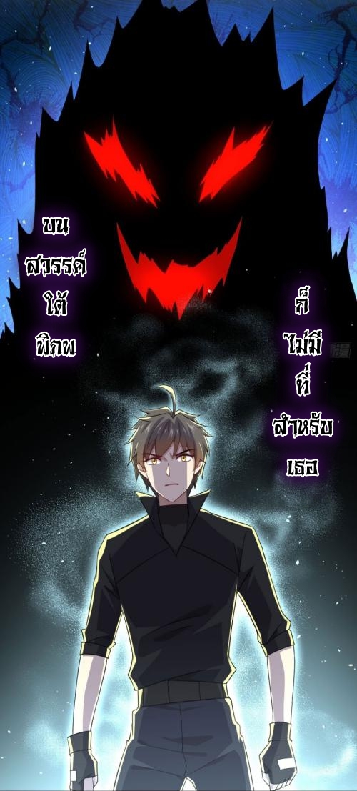 เธญเนเธฒเธเธกเธฑเธเธเธฐ