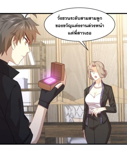 เธญเนเธฒเธเธกเธฑเธเธเธฐ