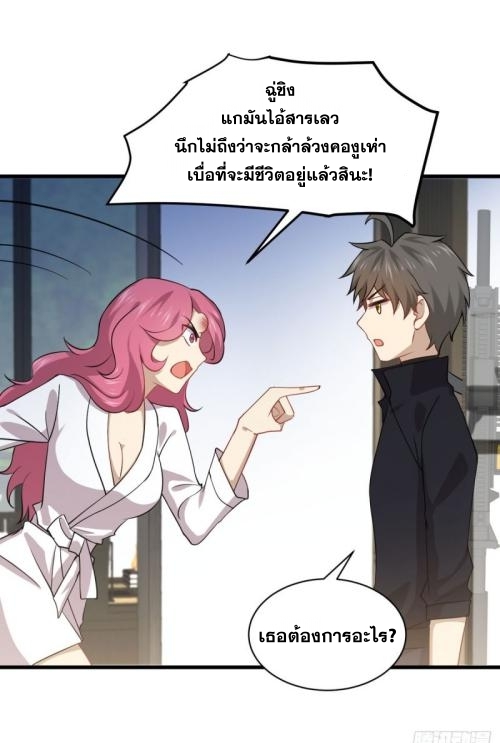 เธญเนเธฒเธเธกเธฑเธเธเธฐ