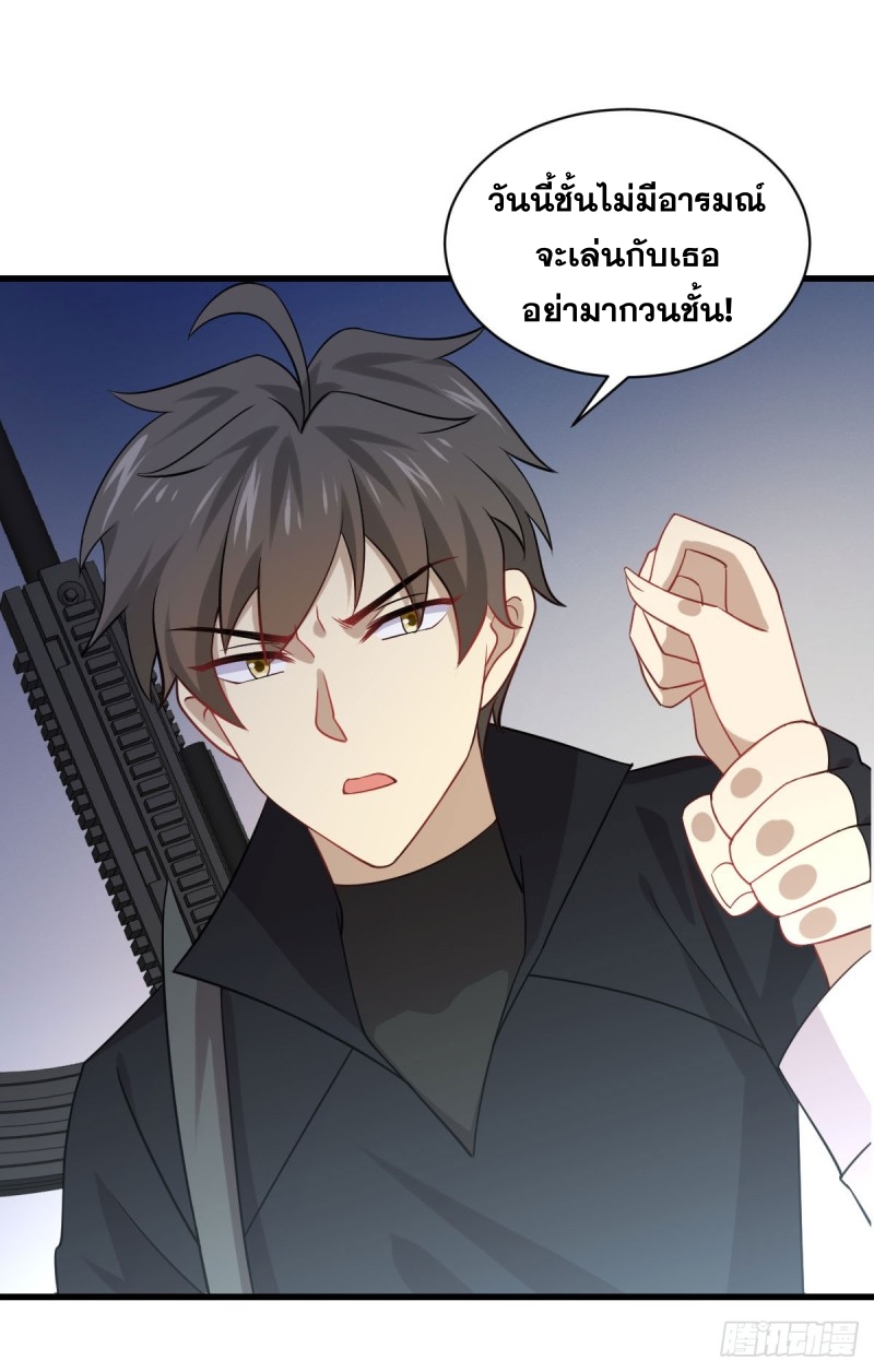เธญเนเธฒเธเธกเธฑเธเธเธฐ