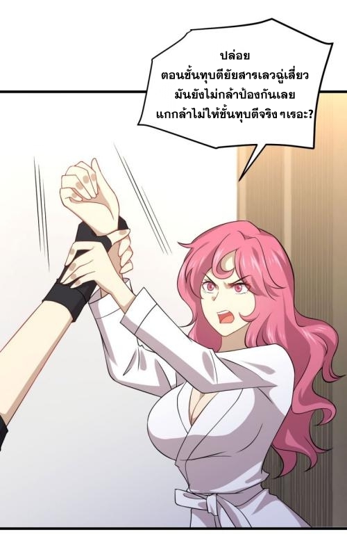 เธญเนเธฒเธเธกเธฑเธเธเธฐ