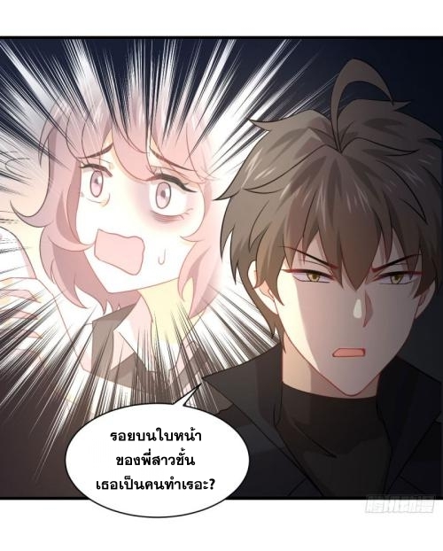 เธญเนเธฒเธเธกเธฑเธเธเธฐ
