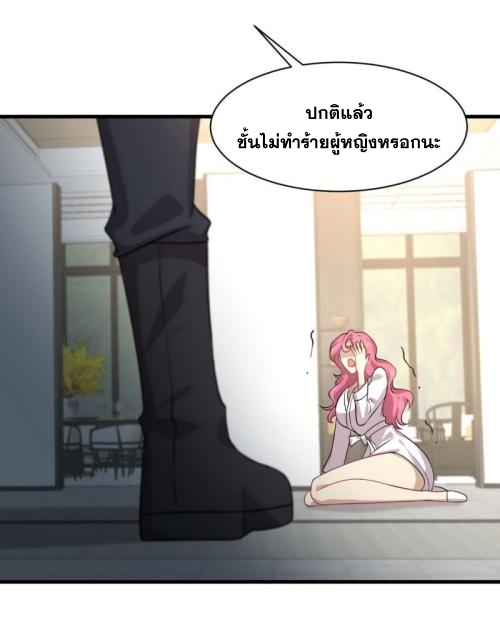 เธญเนเธฒเธเธกเธฑเธเธเธฐ