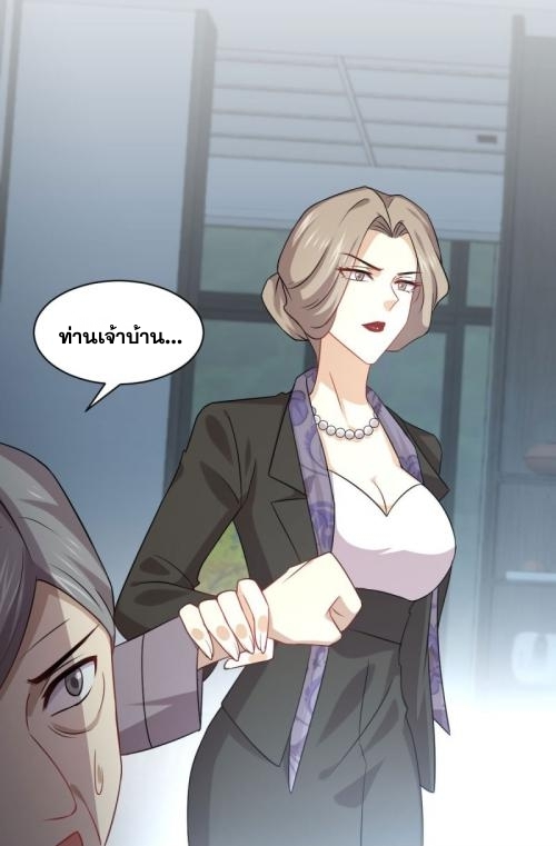 เธญเนเธฒเธเธกเธฑเธเธเธฐ