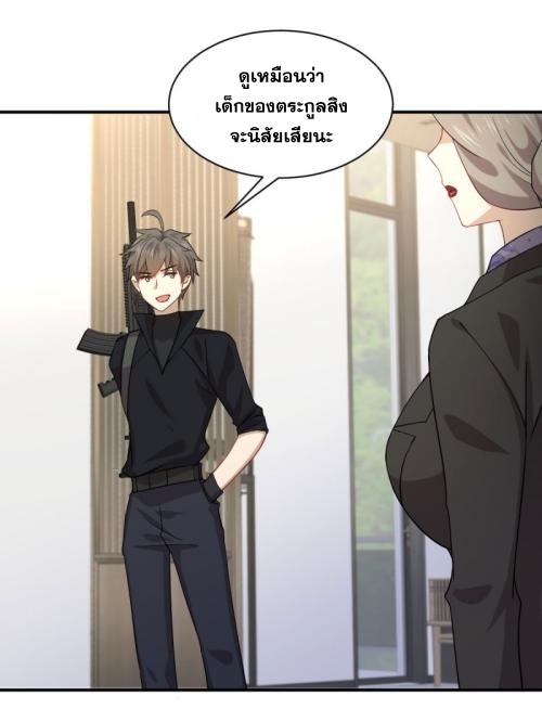 เธญเนเธฒเธเธกเธฑเธเธเธฐ