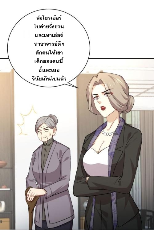 เธญเนเธฒเธเธกเธฑเธเธเธฐ