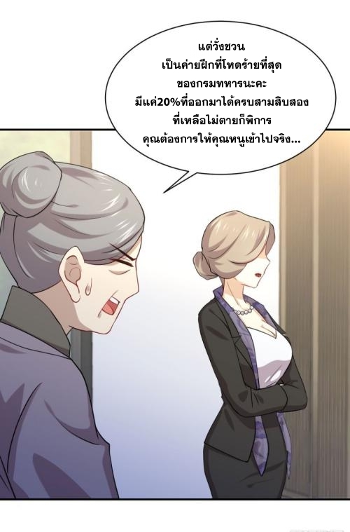 เธญเนเธฒเธเธกเธฑเธเธเธฐ
