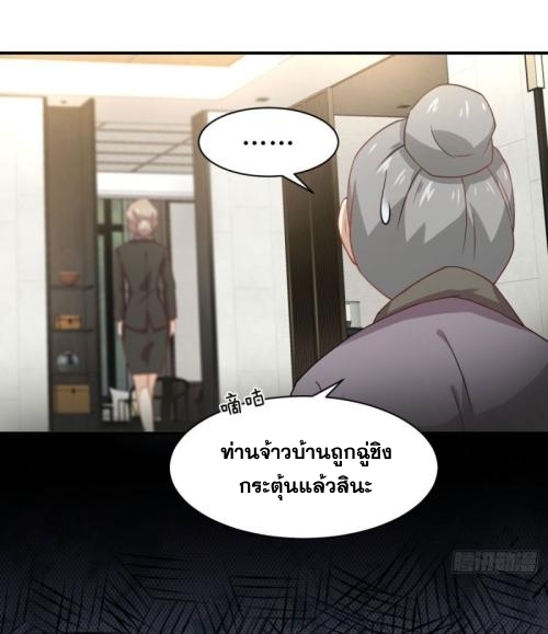 เธญเนเธฒเธเธกเธฑเธเธเธฐ