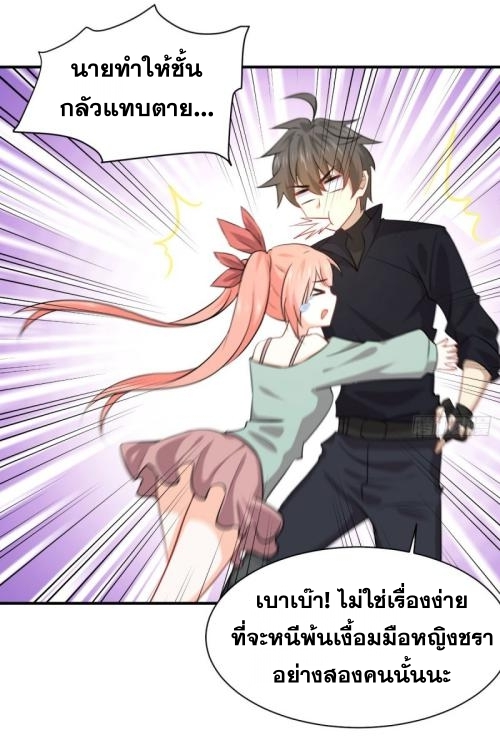 เธญเนเธฒเธเธกเธฑเธเธเธฐ