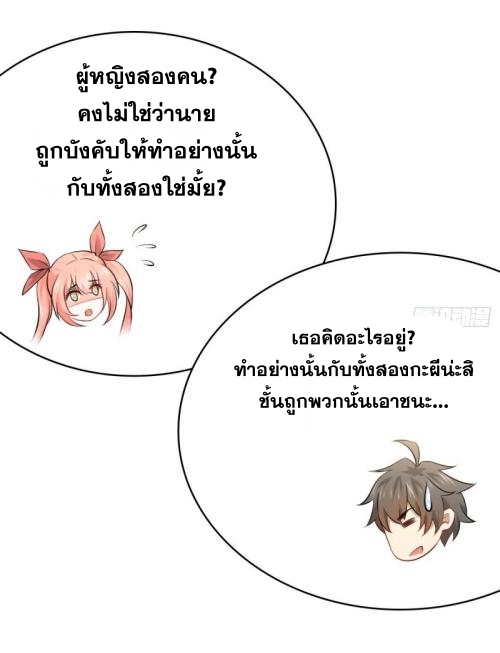 เธญเนเธฒเธเธกเธฑเธเธเธฐ