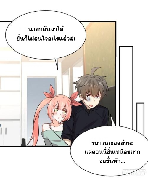 เธญเนเธฒเธเธกเธฑเธเธเธฐ