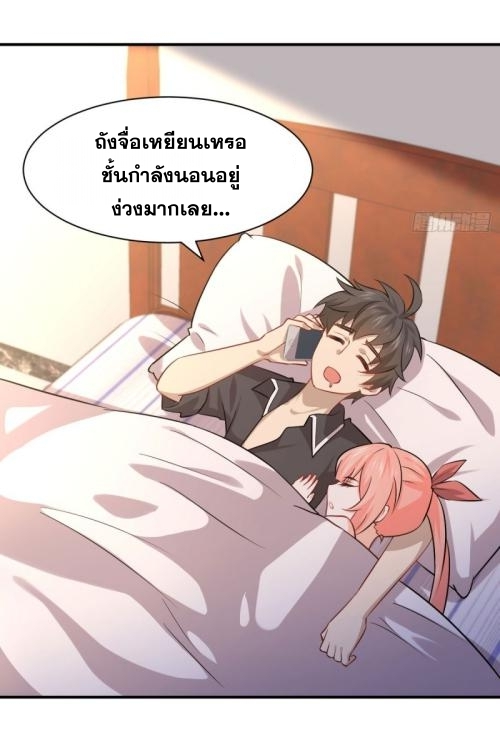 เธญเนเธฒเธเธกเธฑเธเธเธฐ