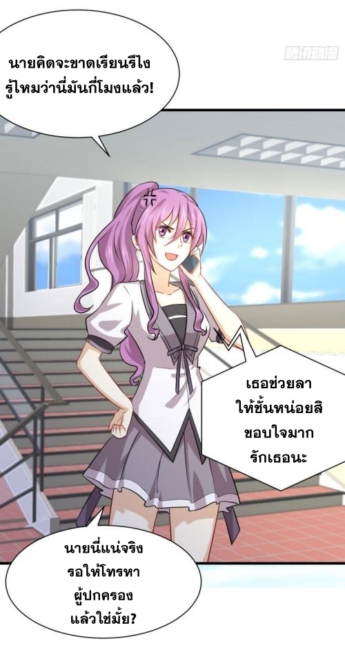 เธญเนเธฒเธเธกเธฑเธเธเธฐ