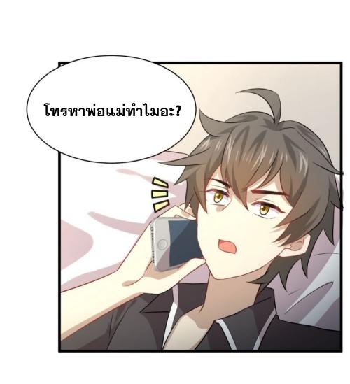 เธญเนเธฒเธเธกเธฑเธเธเธฐ