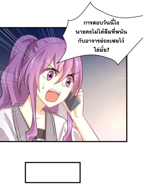 เธญเนเธฒเธเธกเธฑเธเธเธฐ
