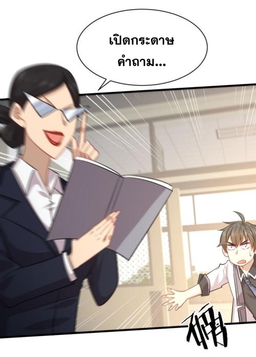 เธญเนเธฒเธเธกเธฑเธเธเธฐ