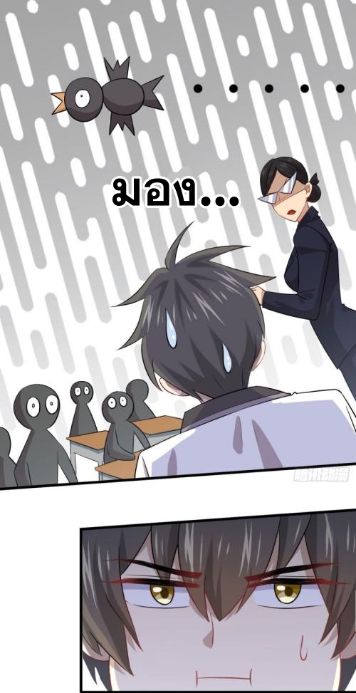 เธญเนเธฒเธเธกเธฑเธเธเธฐ