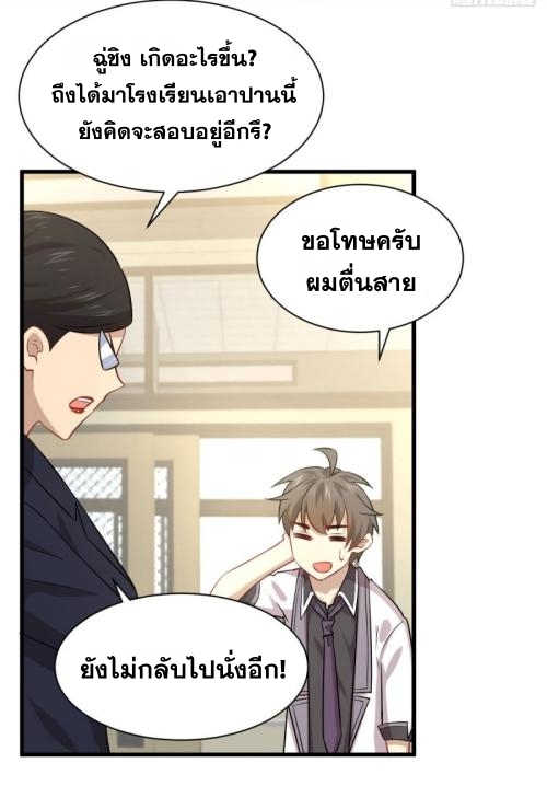 เธญเนเธฒเธเธกเธฑเธเธเธฐ