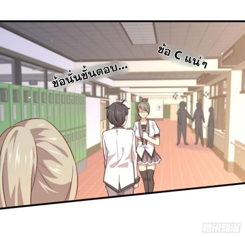 เธญเนเธฒเธเธกเธฑเธเธเธฐ