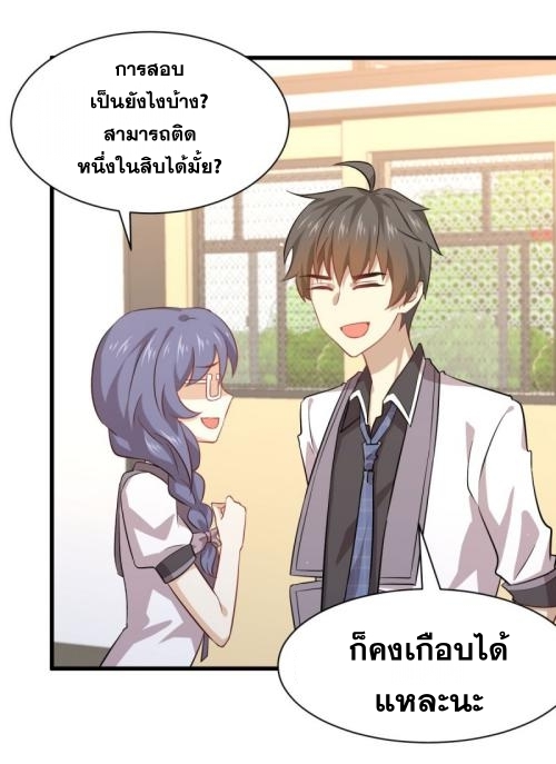 เธญเนเธฒเธเธกเธฑเธเธเธฐ
