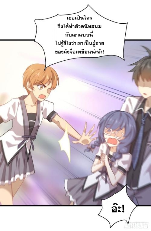 เธญเนเธฒเธเธกเธฑเธเธเธฐ