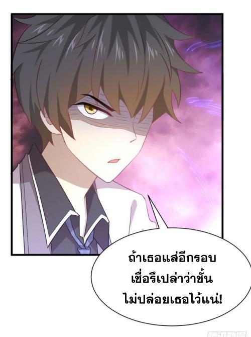เธญเนเธฒเธเธกเธฑเธเธเธฐ
