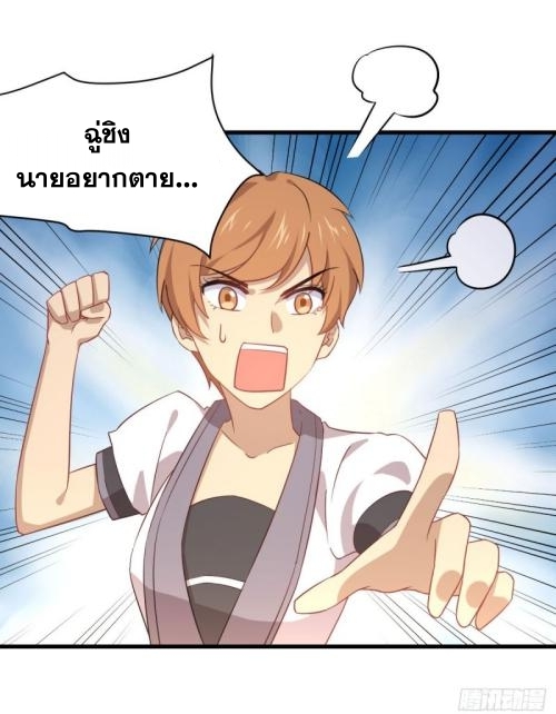 เธญเนเธฒเธเธกเธฑเธเธเธฐ