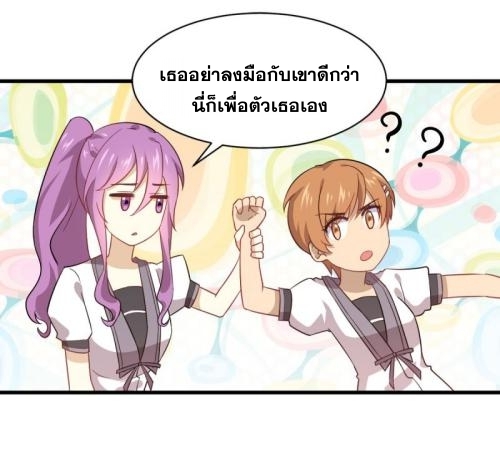 เธญเนเธฒเธเธกเธฑเธเธเธฐ