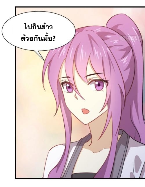 เธญเนเธฒเธเธกเธฑเธเธเธฐ