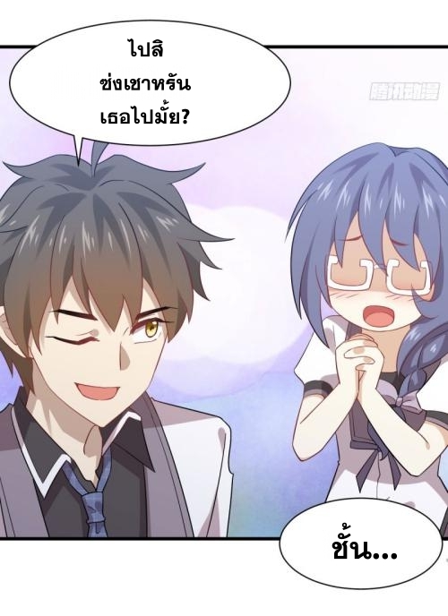 เธญเนเธฒเธเธกเธฑเธเธเธฐ