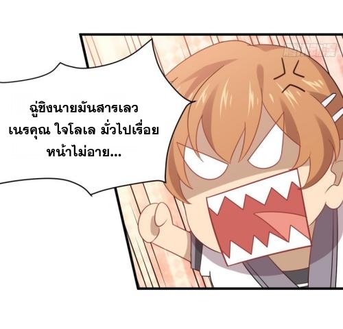 เธญเนเธฒเธเธกเธฑเธเธเธฐ
