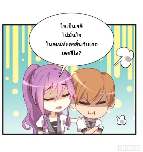เธญเนเธฒเธเธกเธฑเธเธเธฐ