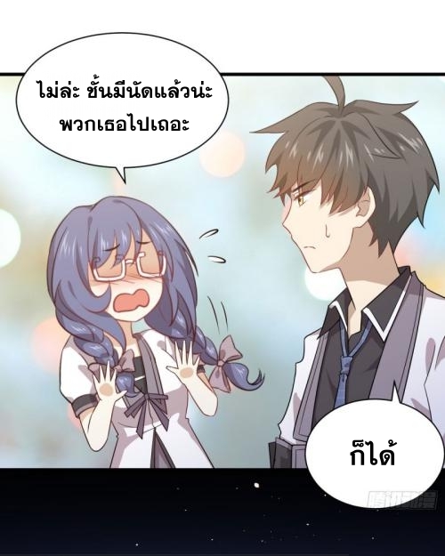 เธญเนเธฒเธเธกเธฑเธเธเธฐ