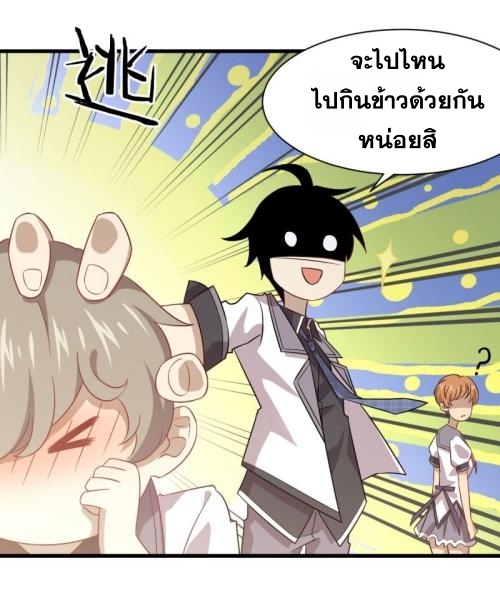 เธญเนเธฒเธเธกเธฑเธเธเธฐ