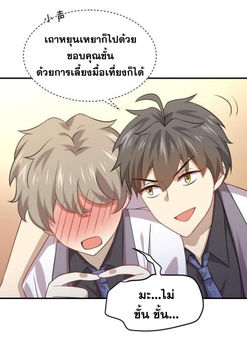 เธญเนเธฒเธเธกเธฑเธเธเธฐ