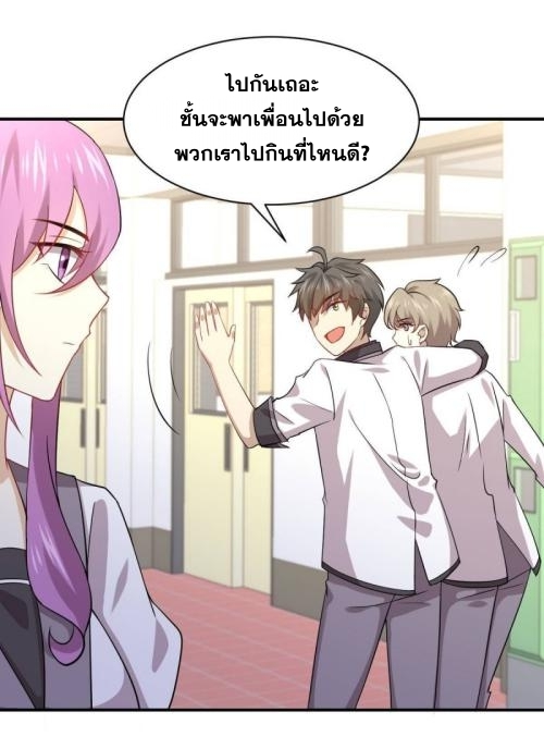 เธญเนเธฒเธเธกเธฑเธเธเธฐ