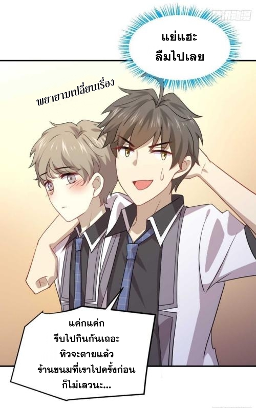 เธญเนเธฒเธเธกเธฑเธเธเธฐ