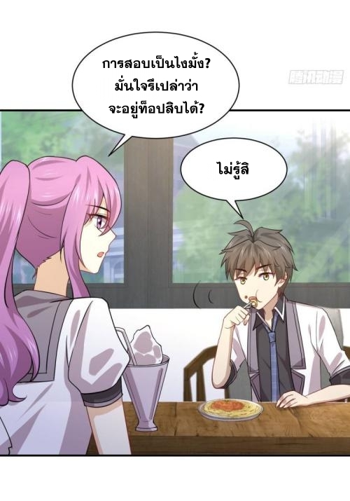 เธญเนเธฒเธเธกเธฑเธเธเธฐ