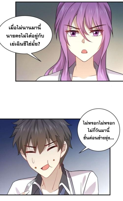 เธญเนเธฒเธเธกเธฑเธเธเธฐ