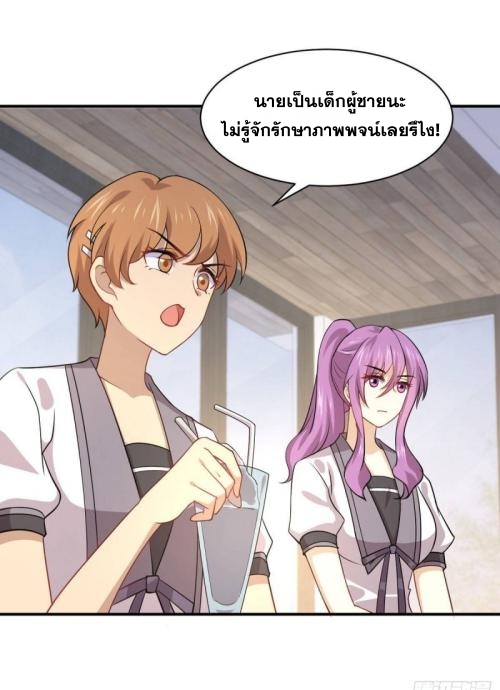 เธญเนเธฒเธเธกเธฑเธเธเธฐ