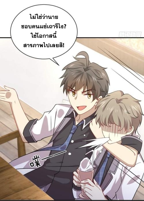 เธญเนเธฒเธเธกเธฑเธเธเธฐ